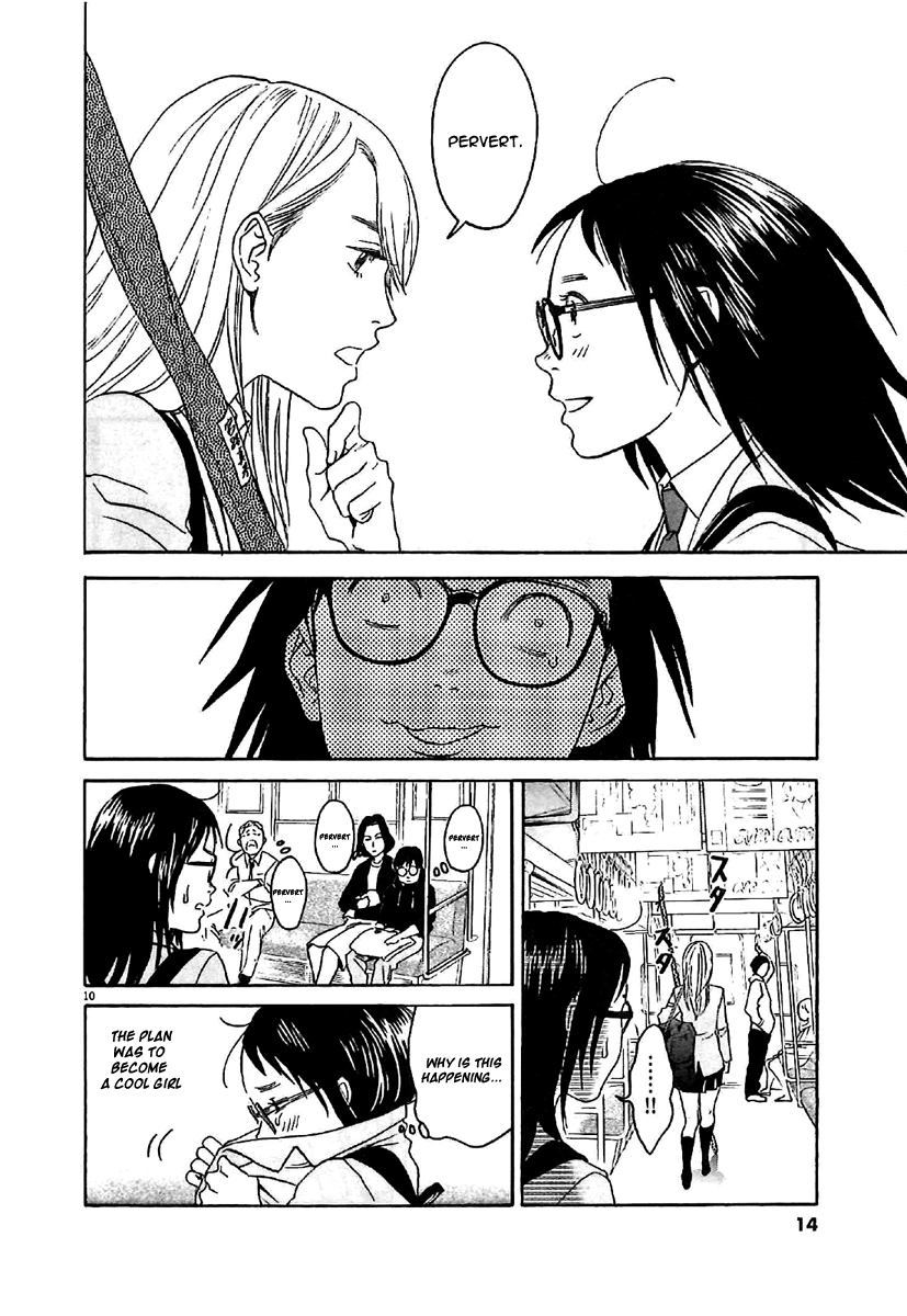Asahinagu Vol. 1 Ch. 1 第13页