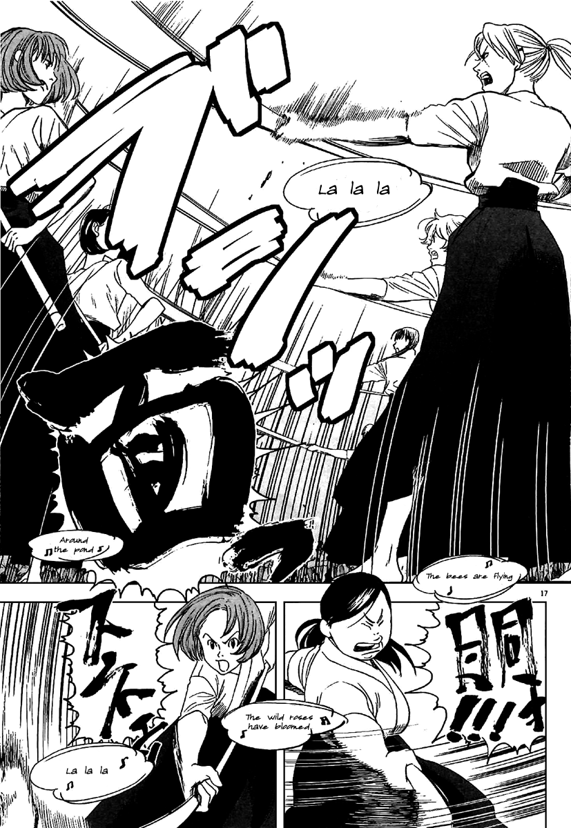 Asahinagu Vol. 1 Ch. 1 第20页