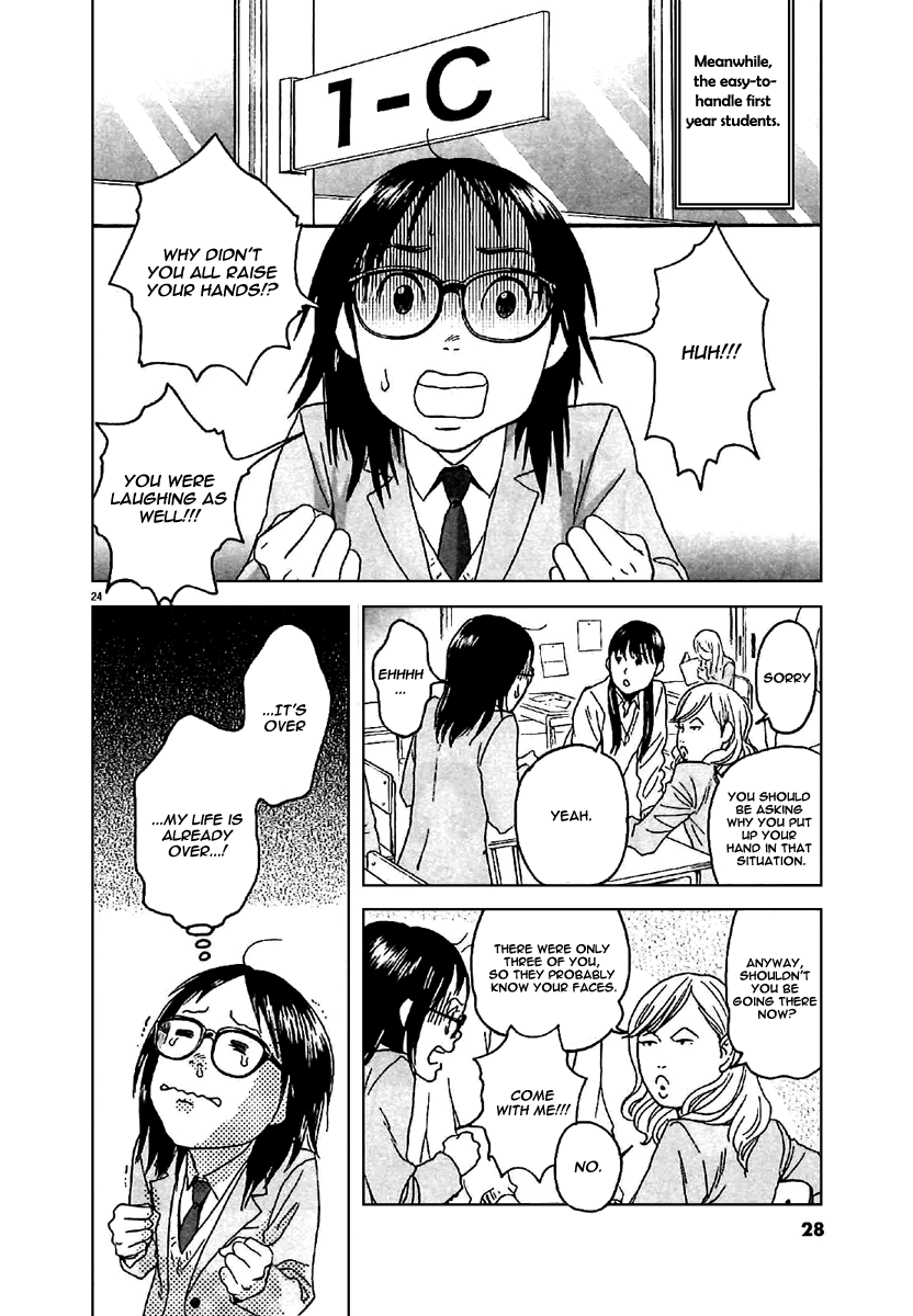 Asahinagu Vol. 1 Ch. 1 第27页