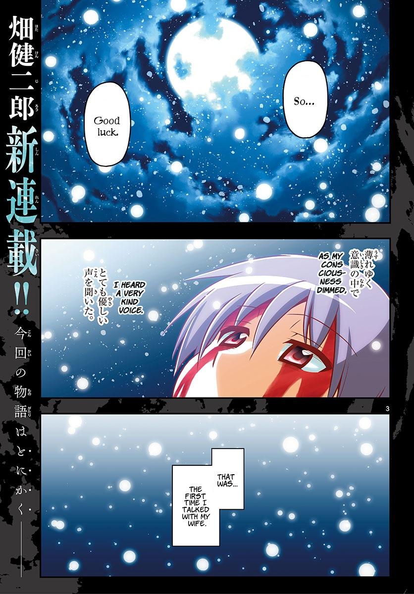 Tonikaku Kawaii 第4页