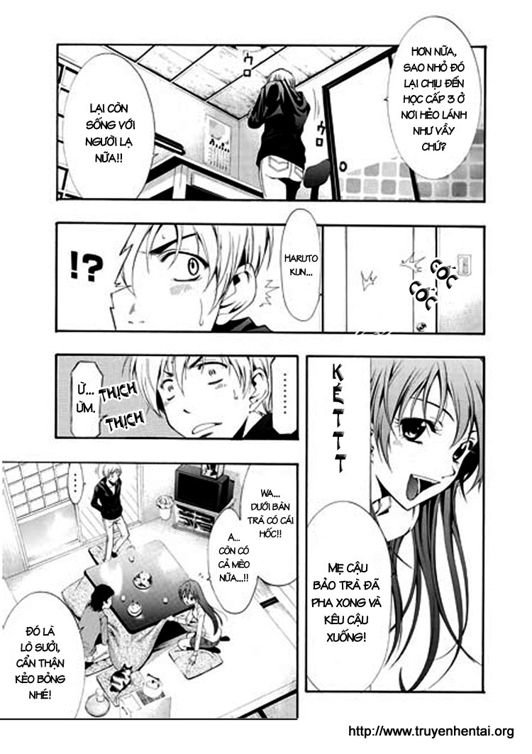 Kimi no Iru Machi 第6页