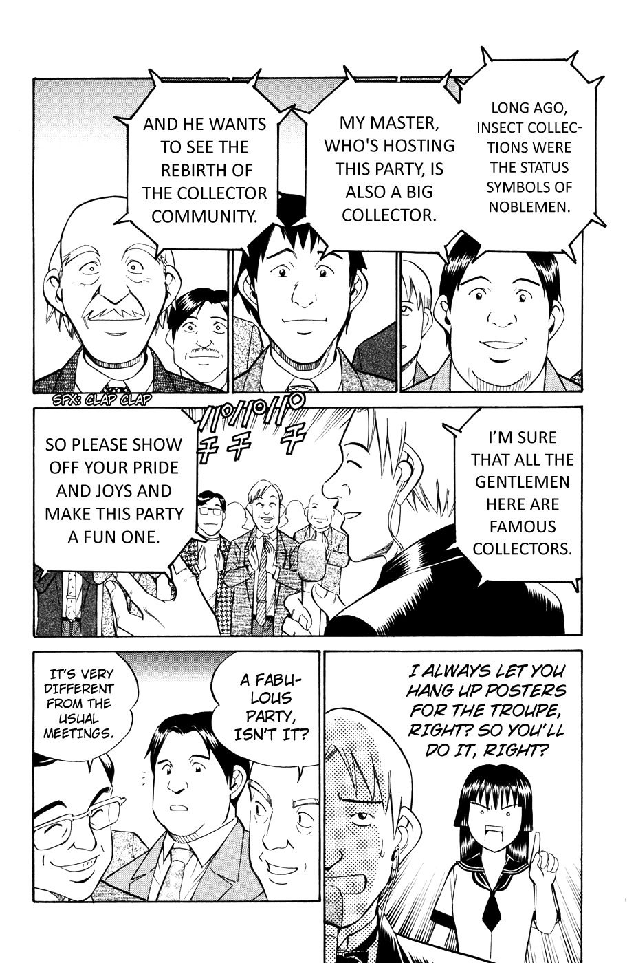 C.M.B. Mimicry (Part 3) 第11页