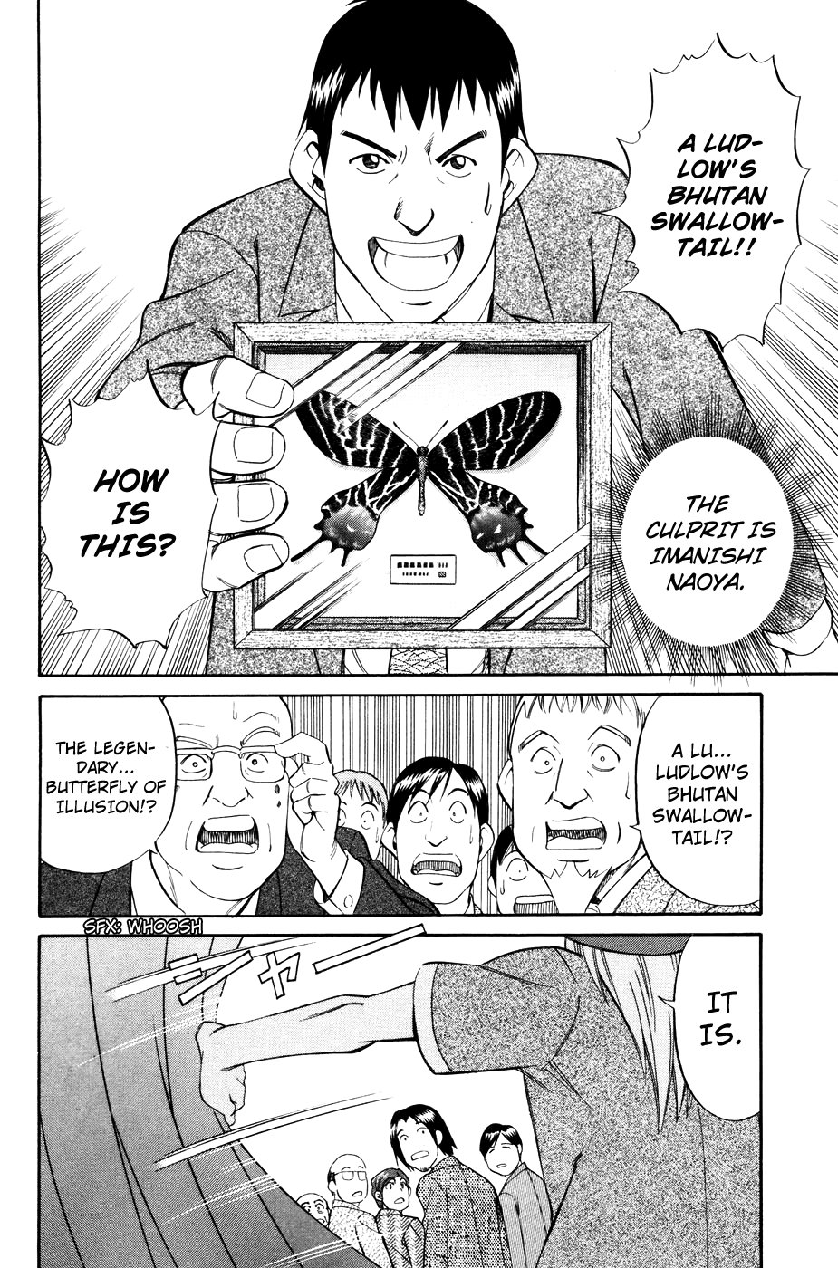 C.M.B. Mimicry (Part 3) 第17页