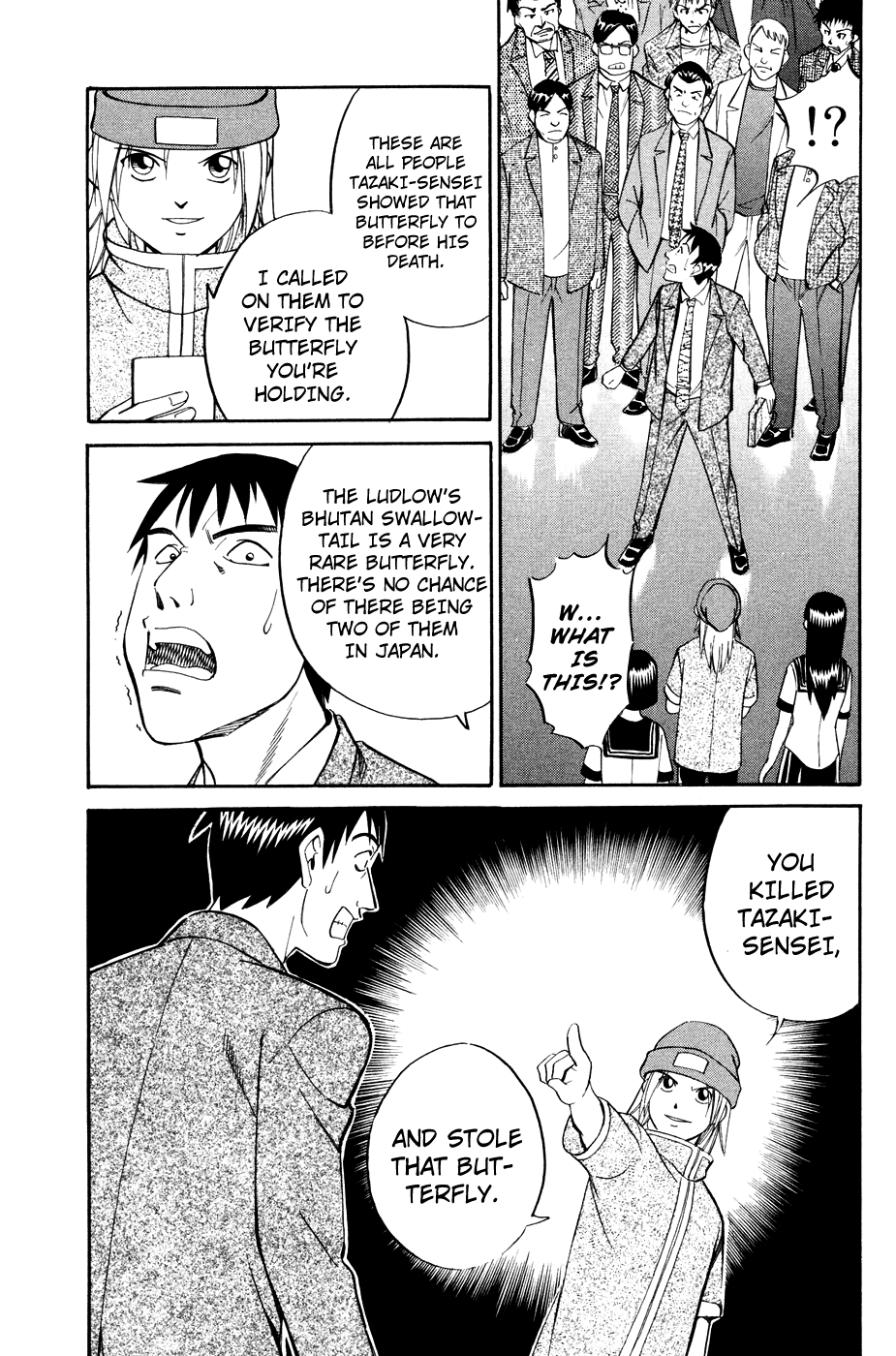 C.M.B. Mimicry (Part 3) 第20页