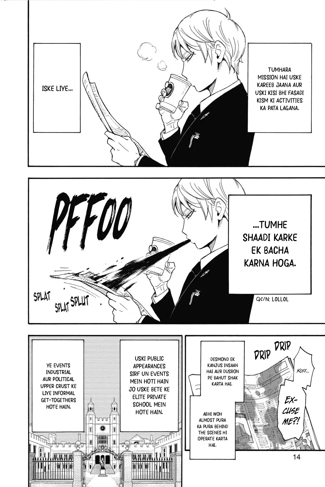 SPY×FAMILY Ch. 1 第12页