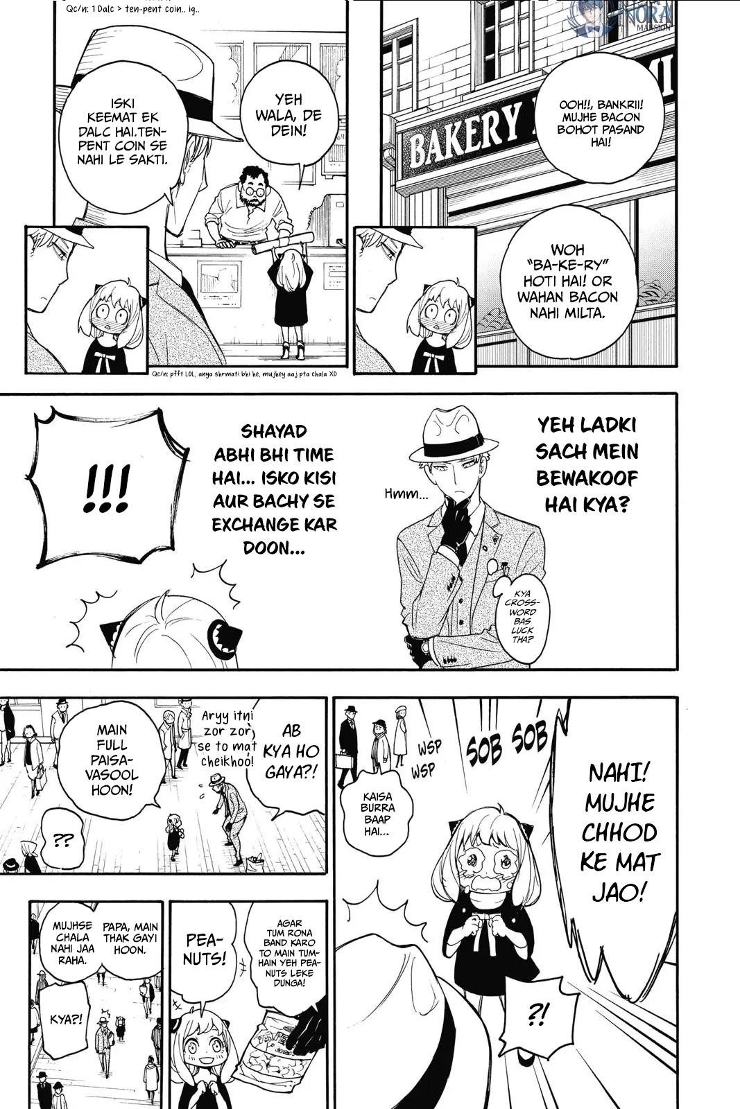 SPY×FAMILY Ch. 1 第27页