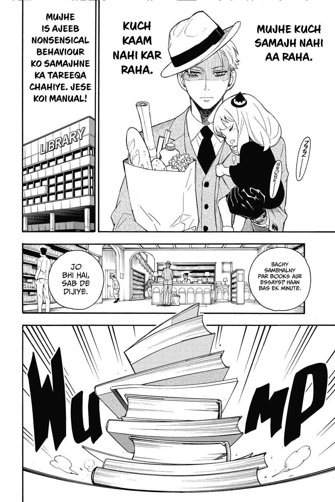 SPY×FAMILY Ch. 1 第28页