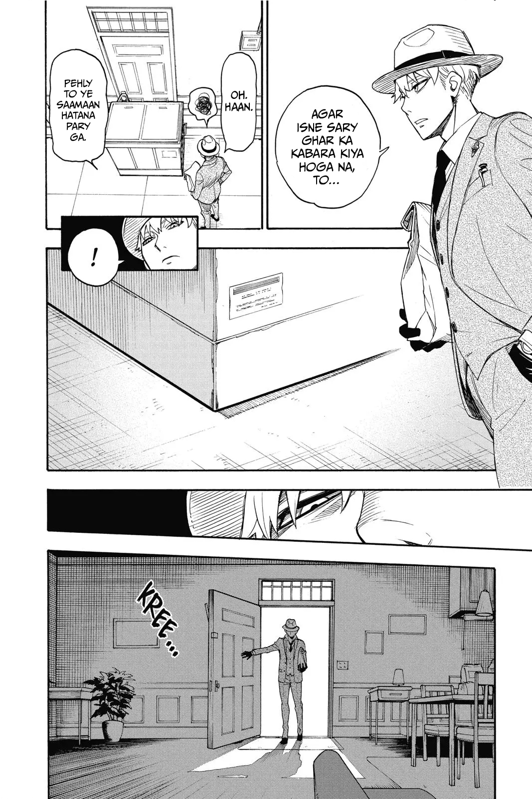 SPY×FAMILY Ch. 1 第40页