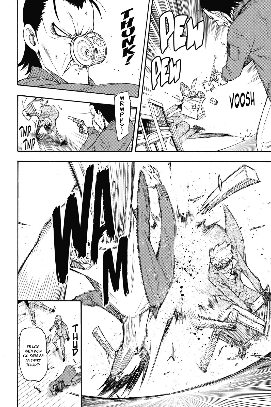 SPY×FAMILY Ch. 1 第42页
