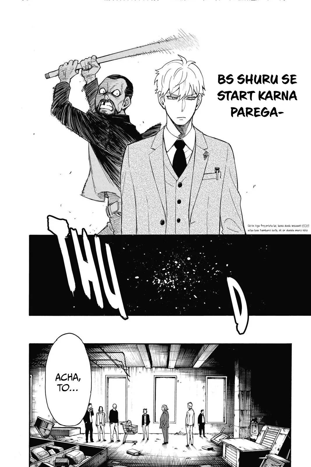 SPY×FAMILY Ch. 1 第44页