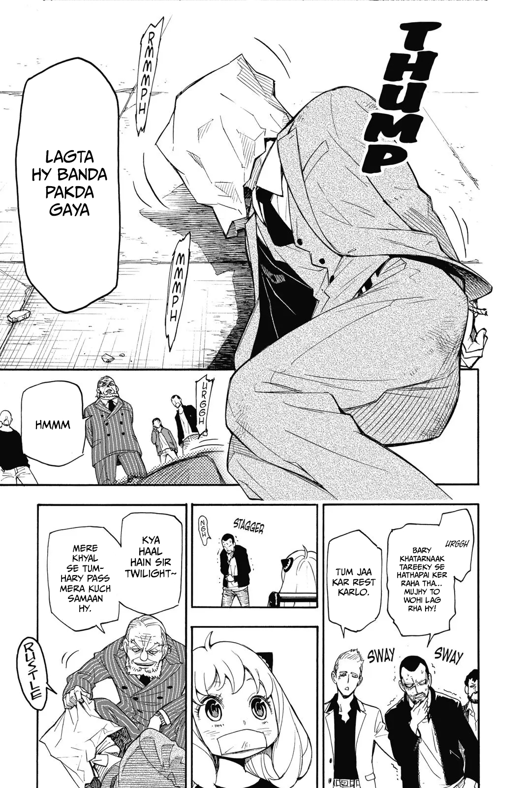 SPY×FAMILY Ch. 1 第47页