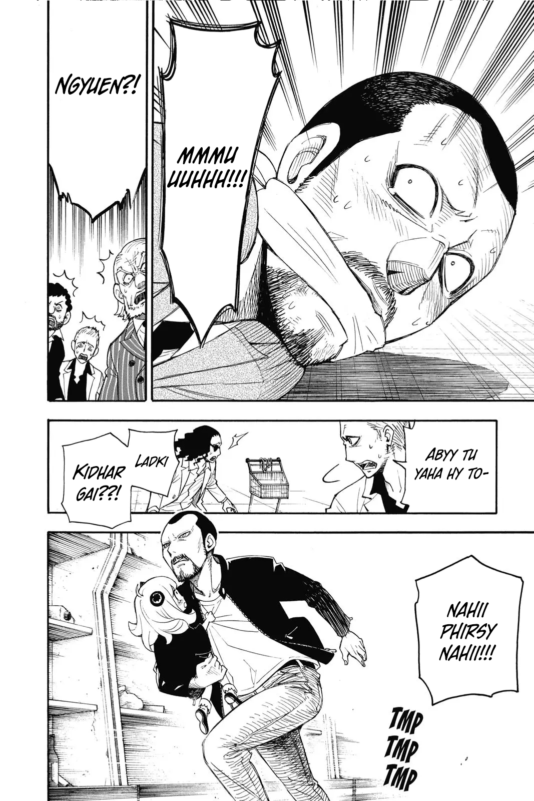 SPY×FAMILY Ch. 1 第48页