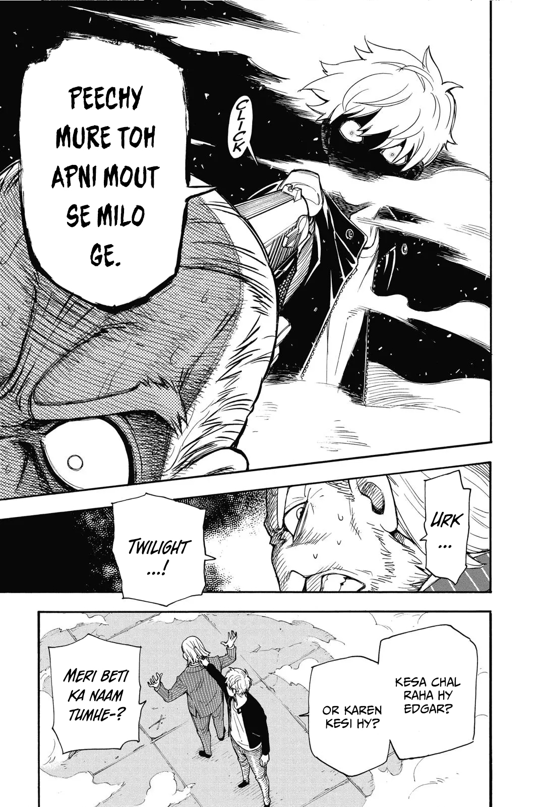 SPY×FAMILY Ch. 1 第57页