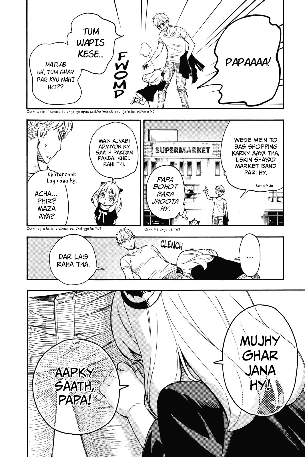 SPY×FAMILY Ch. 1 第60页