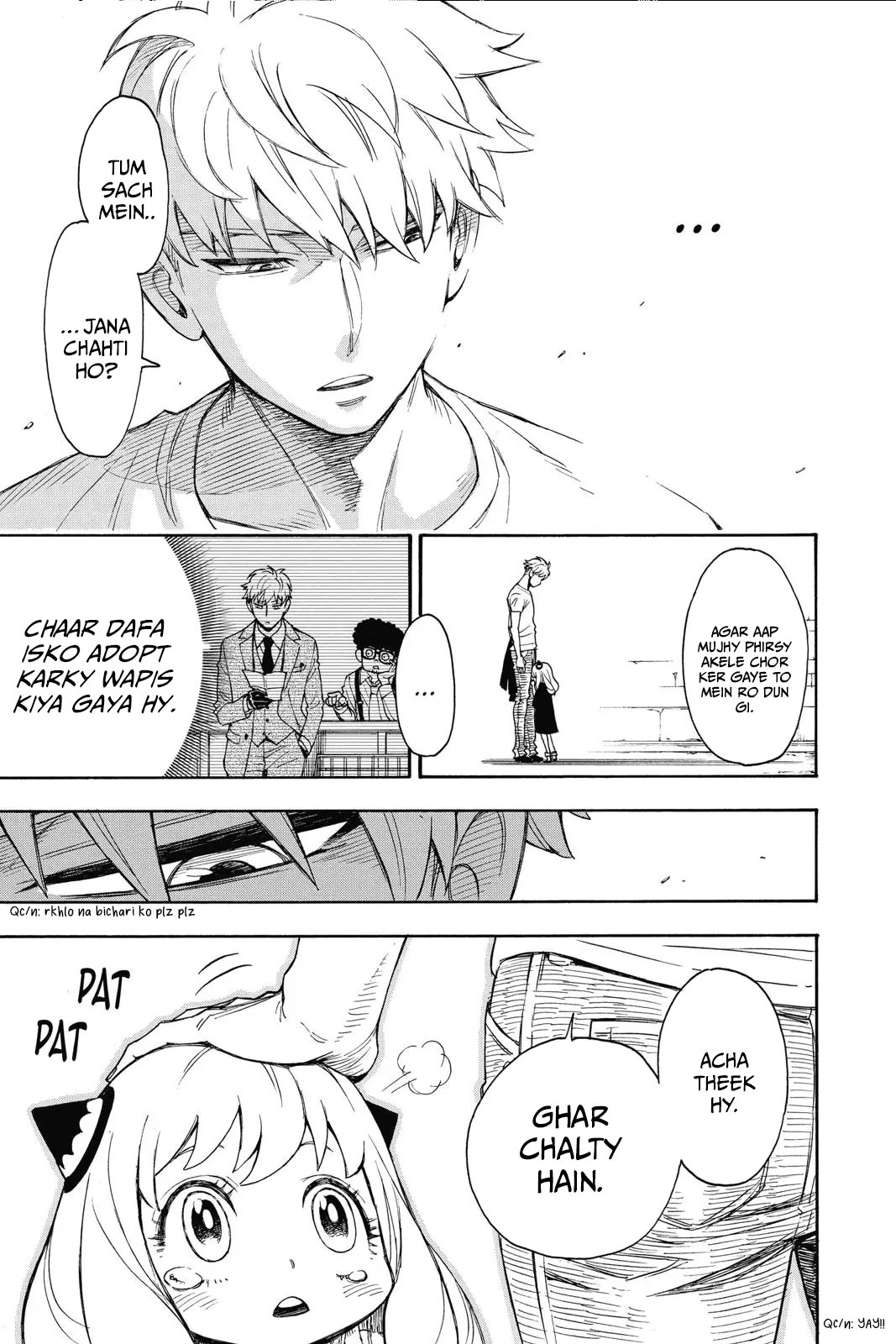 SPY×FAMILY Ch. 1 第61页