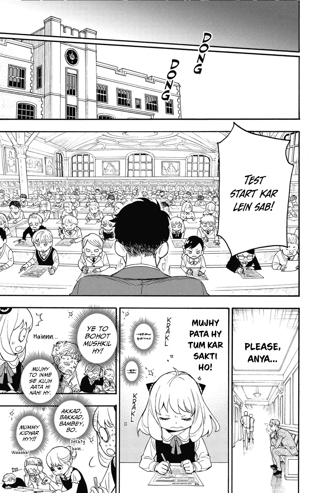 SPY×FAMILY Ch. 1 第63页