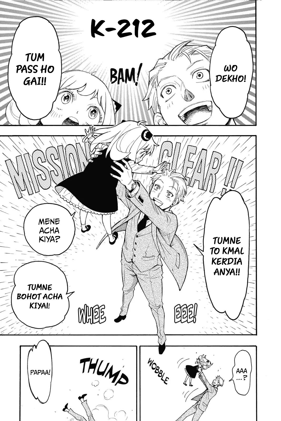 SPY×FAMILY Ch. 1 第65页