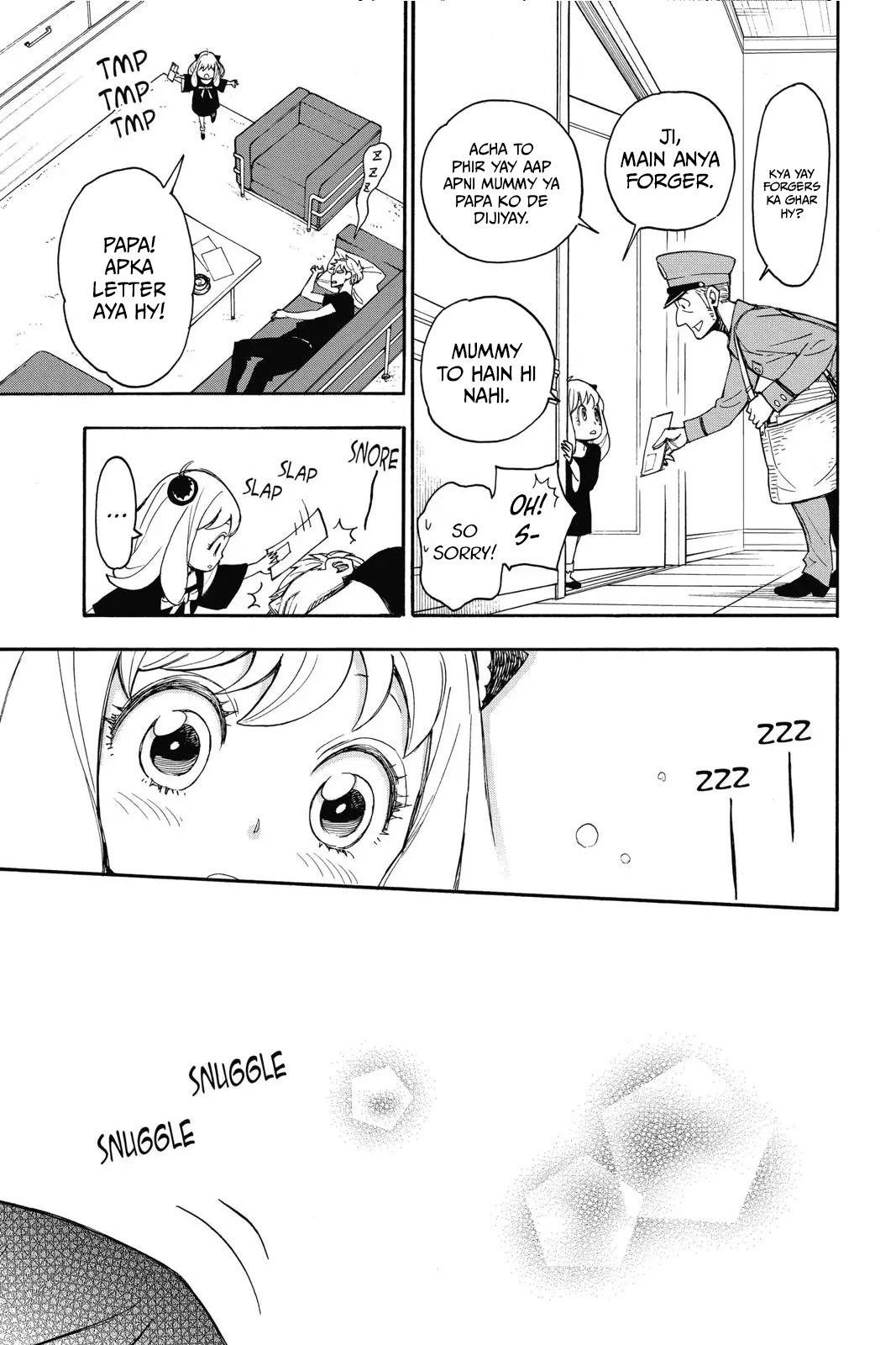 SPY×FAMILY Ch. 1 第67页