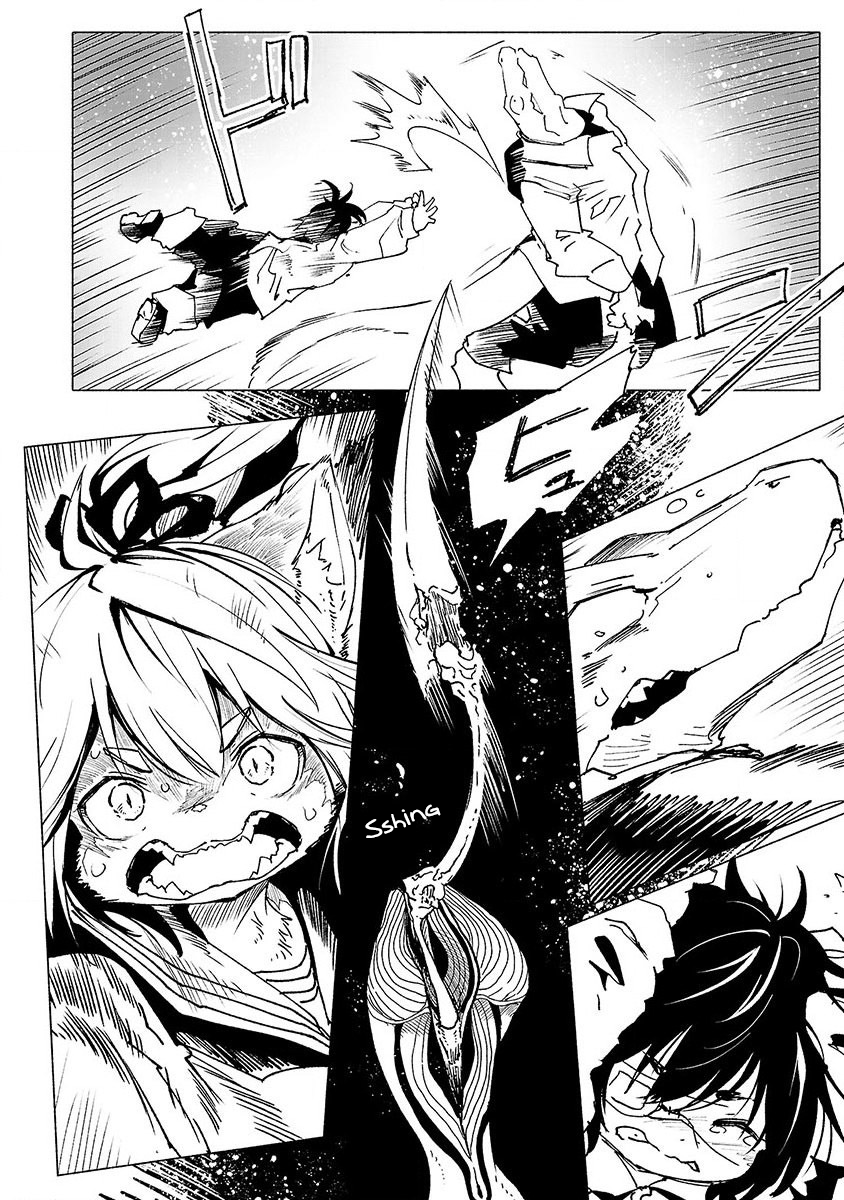 Kemono Giga Akatsuki Academy's Transfer Student 第17页