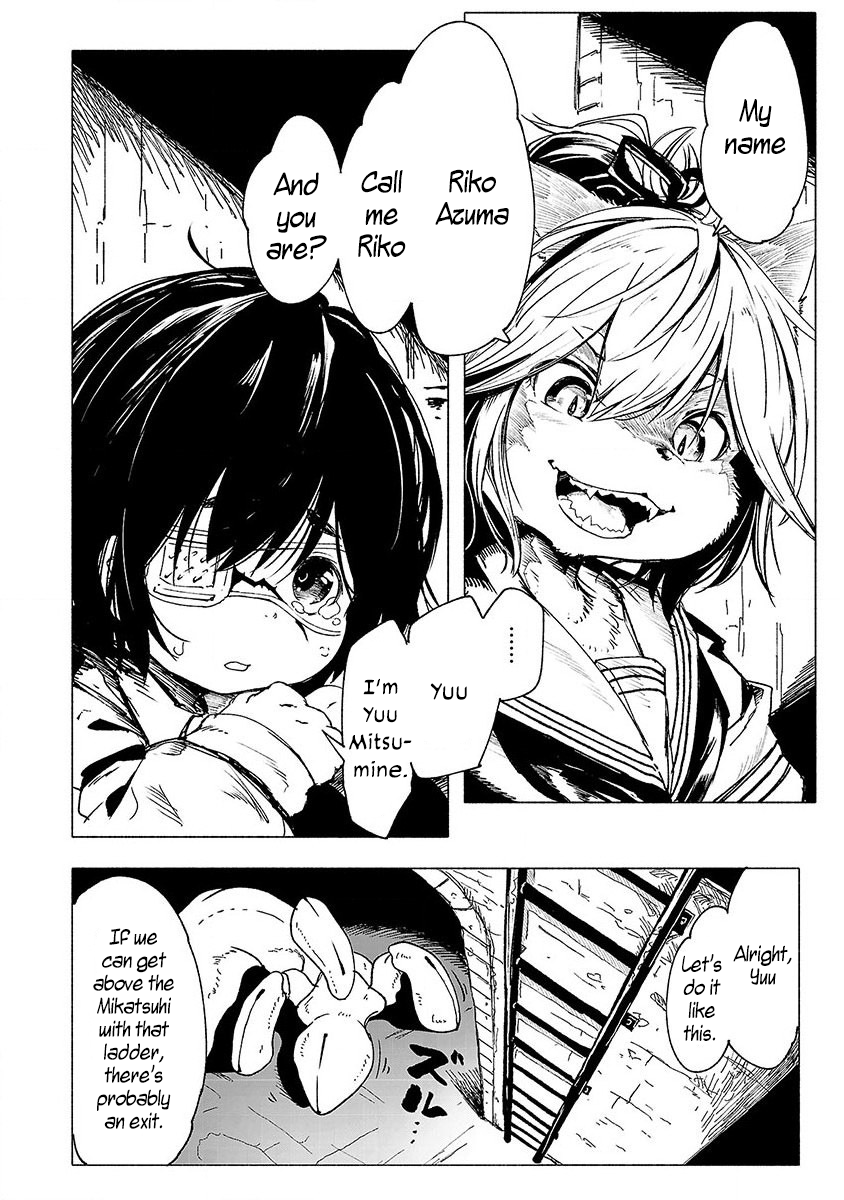 Kemono Giga Akatsuki Academy's Transfer Student 第27页