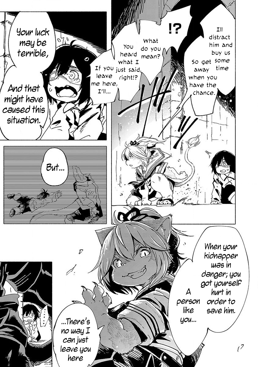 Kemono Giga Akatsuki Academy's Transfer Student 第28页