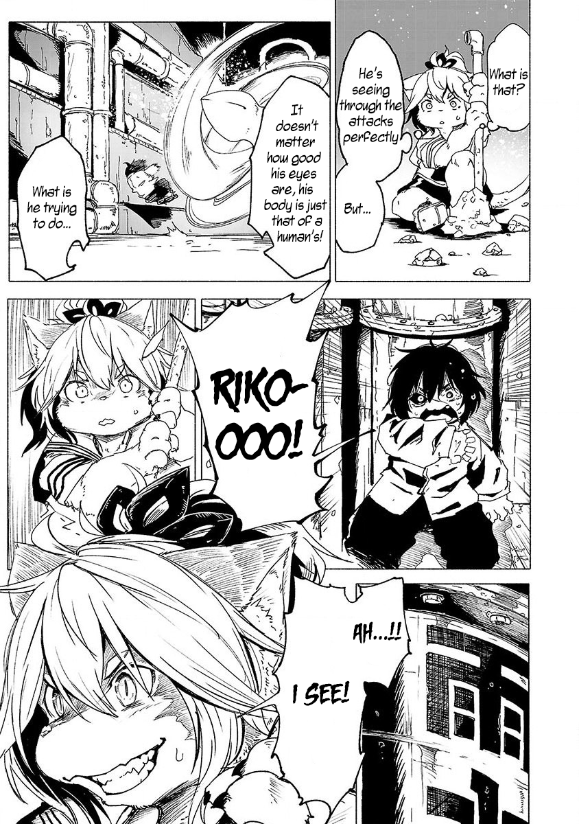 Kemono Giga Akatsuki Academy's Transfer Student 第39页