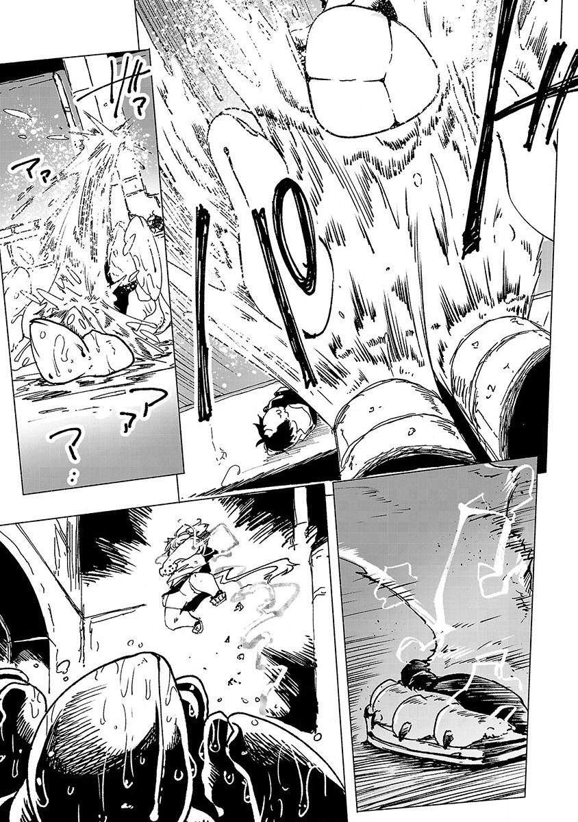 Kemono Giga Akatsuki Academy's Transfer Student 第41页