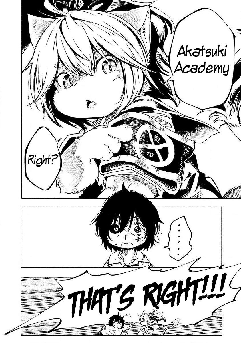 Kemono Giga Akatsuki Academy's Transfer Student 第47页