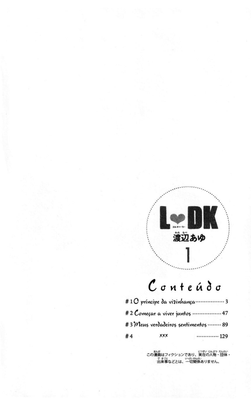 L-DK Vol. 1 Ch. 1 第5页