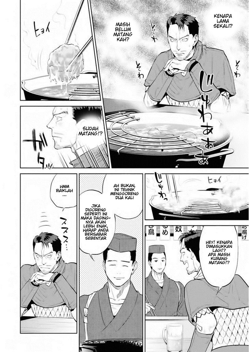 Isekai Izakaya "Nobu" Nanban Ayam 第14页
