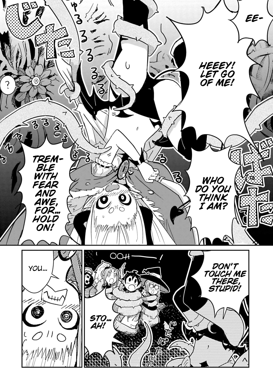 Don't Cry Maou-chan Fatalite The Heretic 第12页
