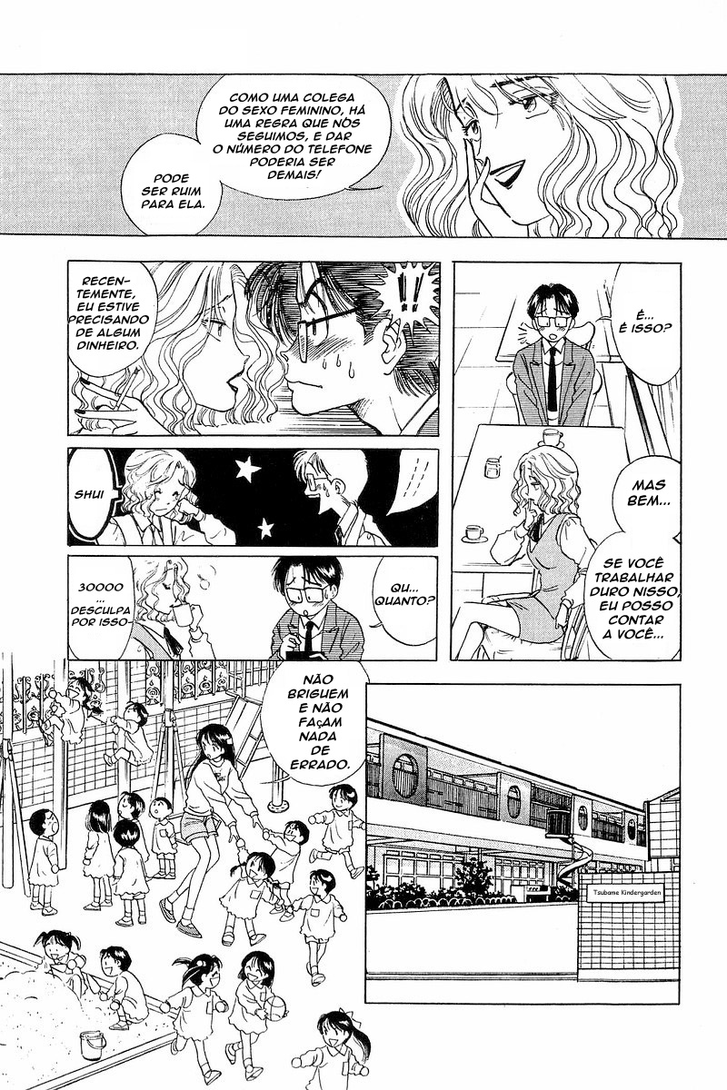 Yume De Aetara Se Eu Cantar na Chuva 第3页