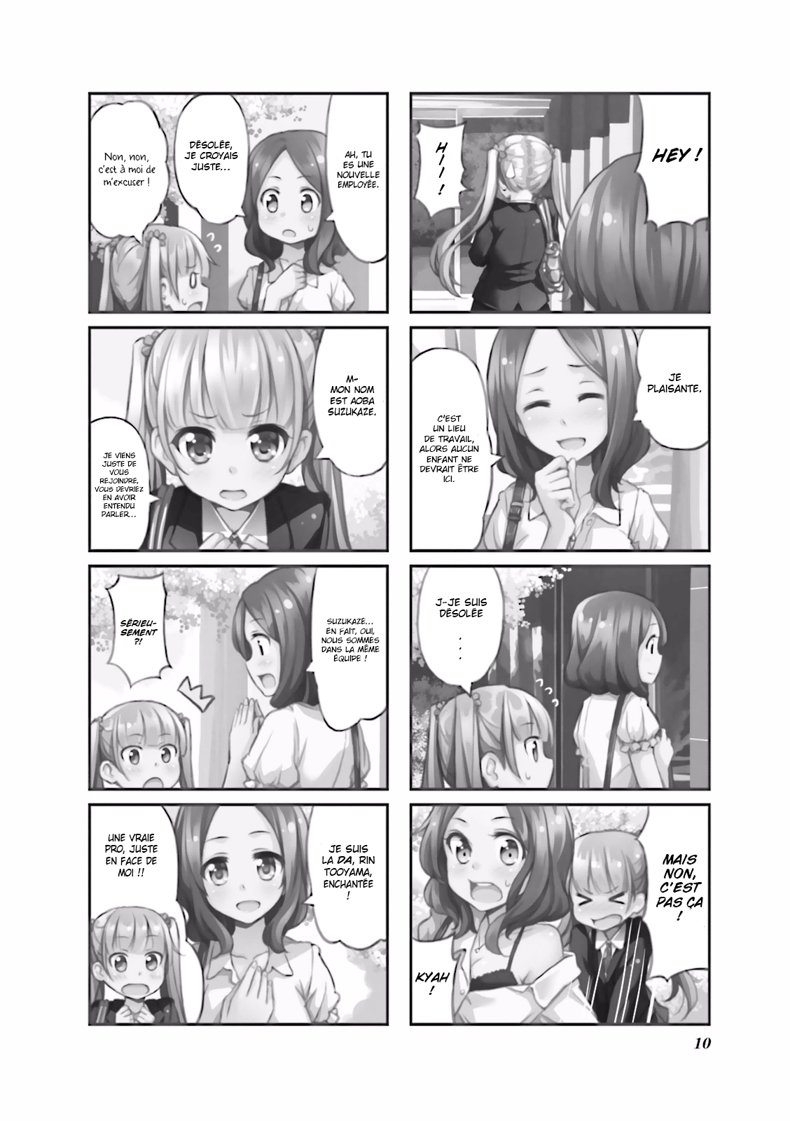 NEW GAME! Premier jour de travail. 第12页