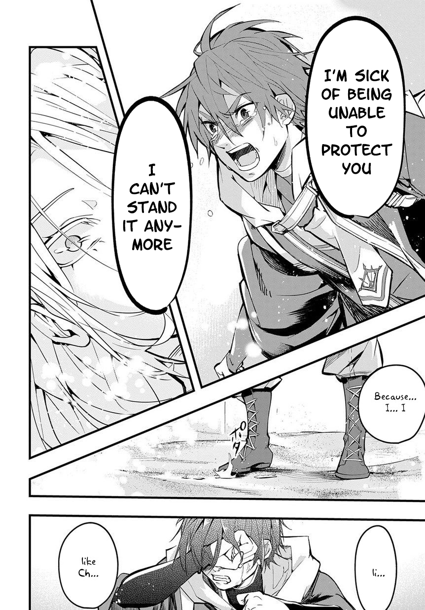 Hametsu no Oukoku Hellfire 第18页