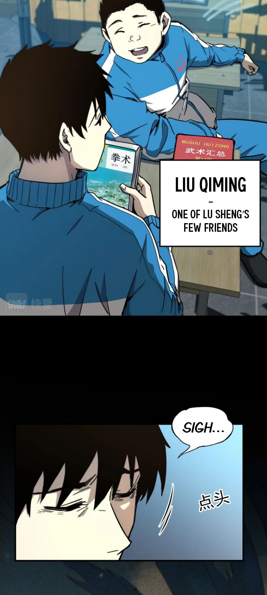 Log into the Future Ch. 1 第23页