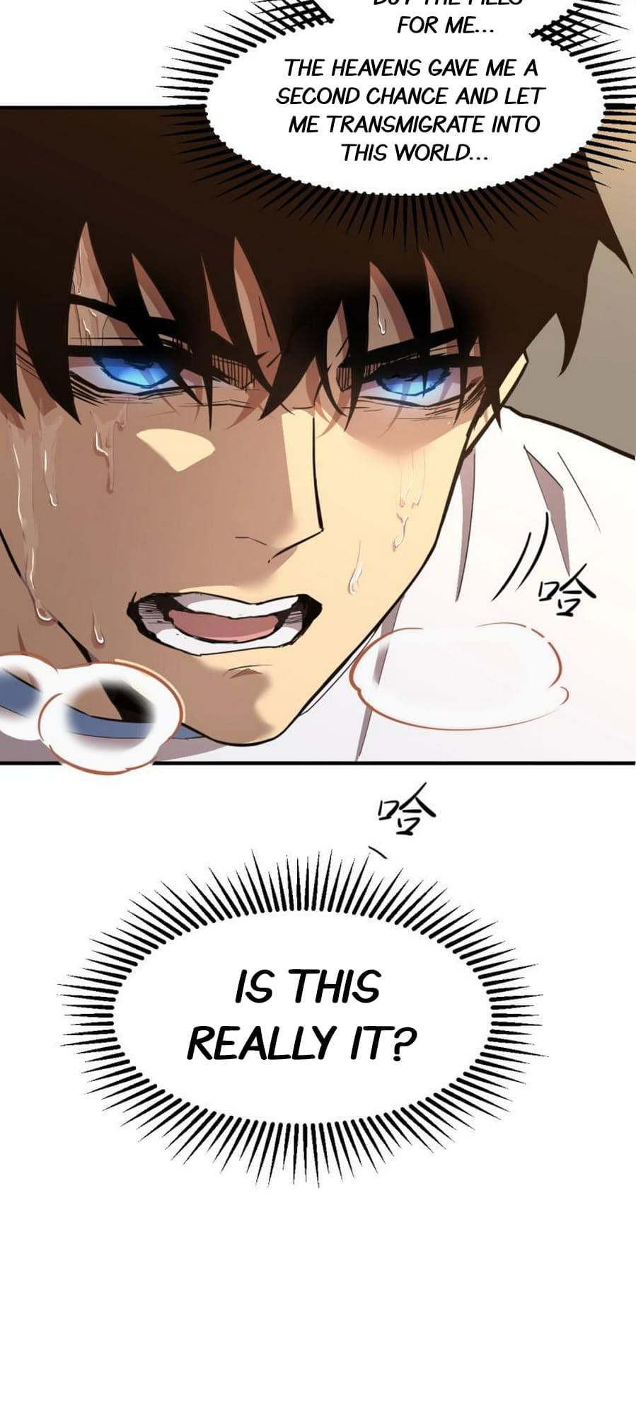 Log into the Future Ch. 1 第69页