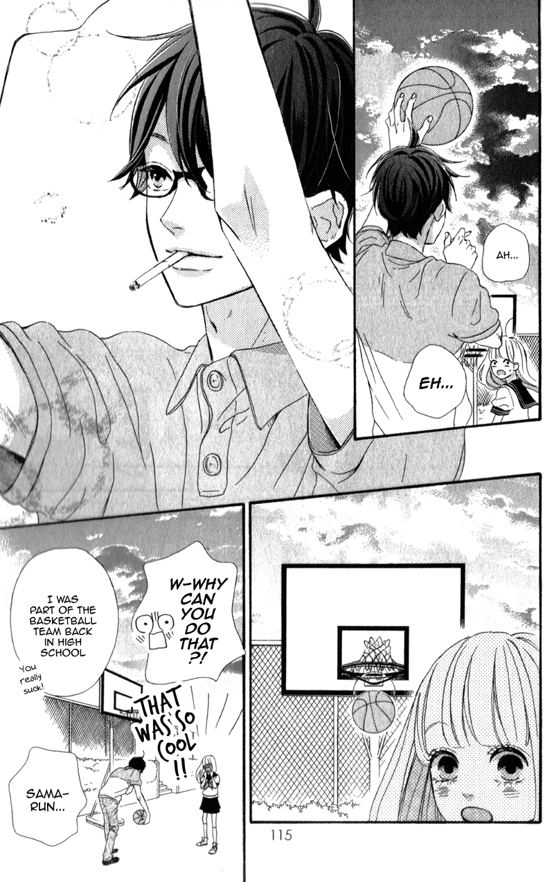 Sensei Kunshu Vol. 1 Ch. 3 第20页