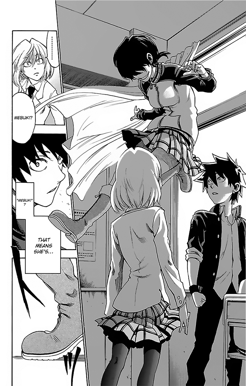 Sakura Discord Soaking Wet 第3页