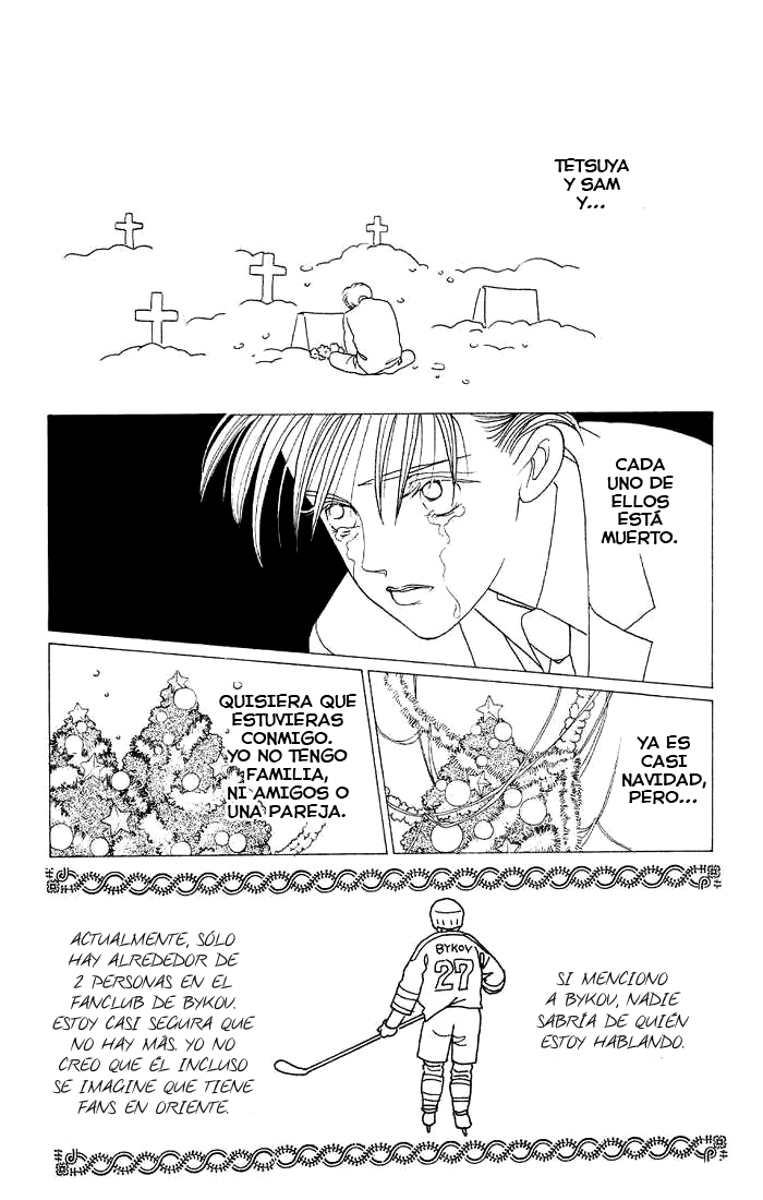 Kaguya Hime Vol. 1 Ch. 5 第1页