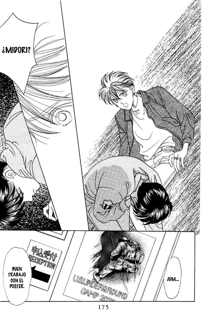 Kaguya Hime Vol. 1 Ch. 5 第16页