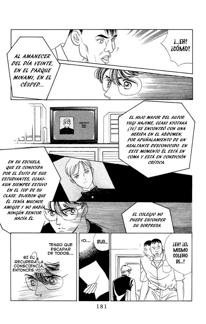Kaguya Hime Vol. 1 Ch. 5 第22页