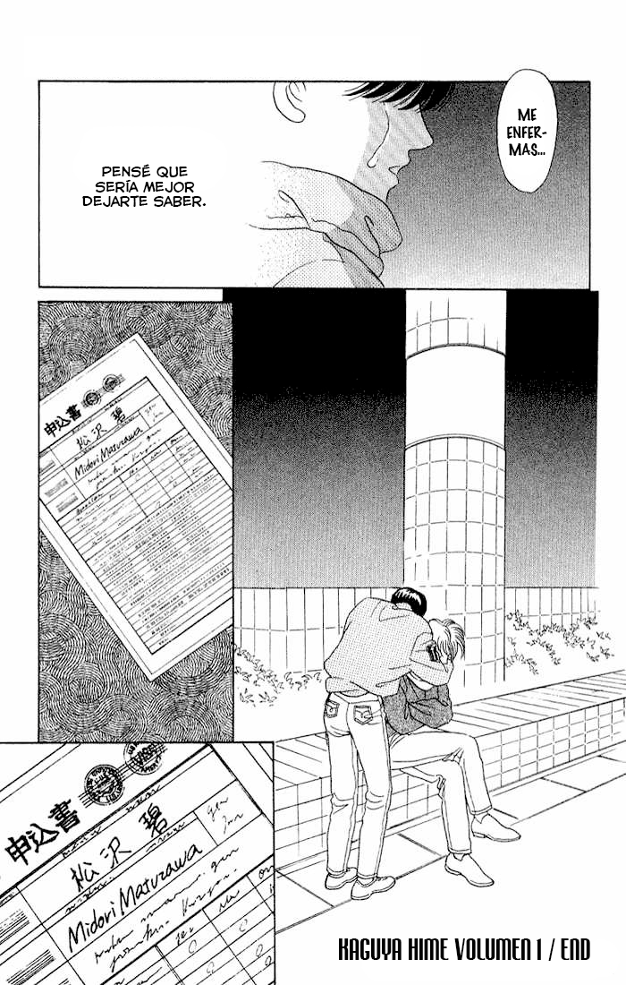 Kaguya Hime Vol. 1 Ch. 5 第44页