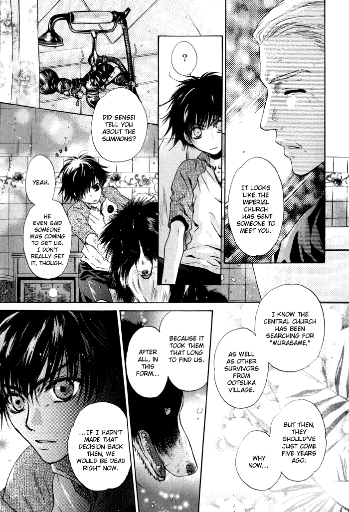 Hakkenden: Touhou Hakken Ibun Vol. 1 Ch. 2 第15页