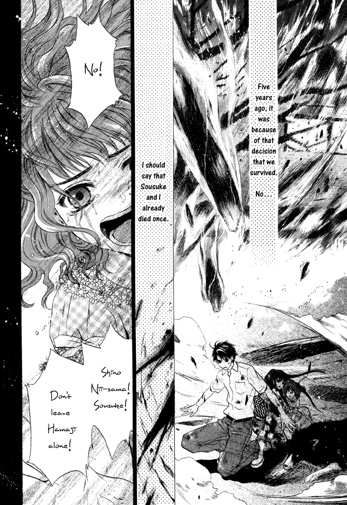 Hakkenden: Touhou Hakken Ibun Vol. 1 Ch. 2 第16页