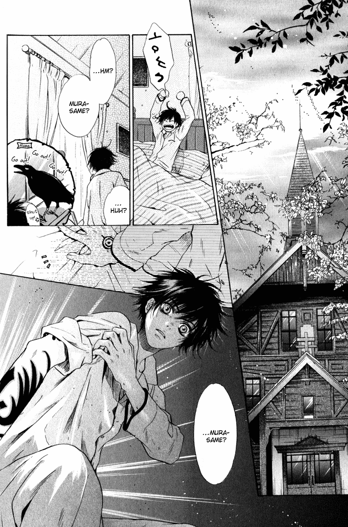 Hakkenden: Touhou Hakken Ibun Vol. 1 Ch. 2 第18页