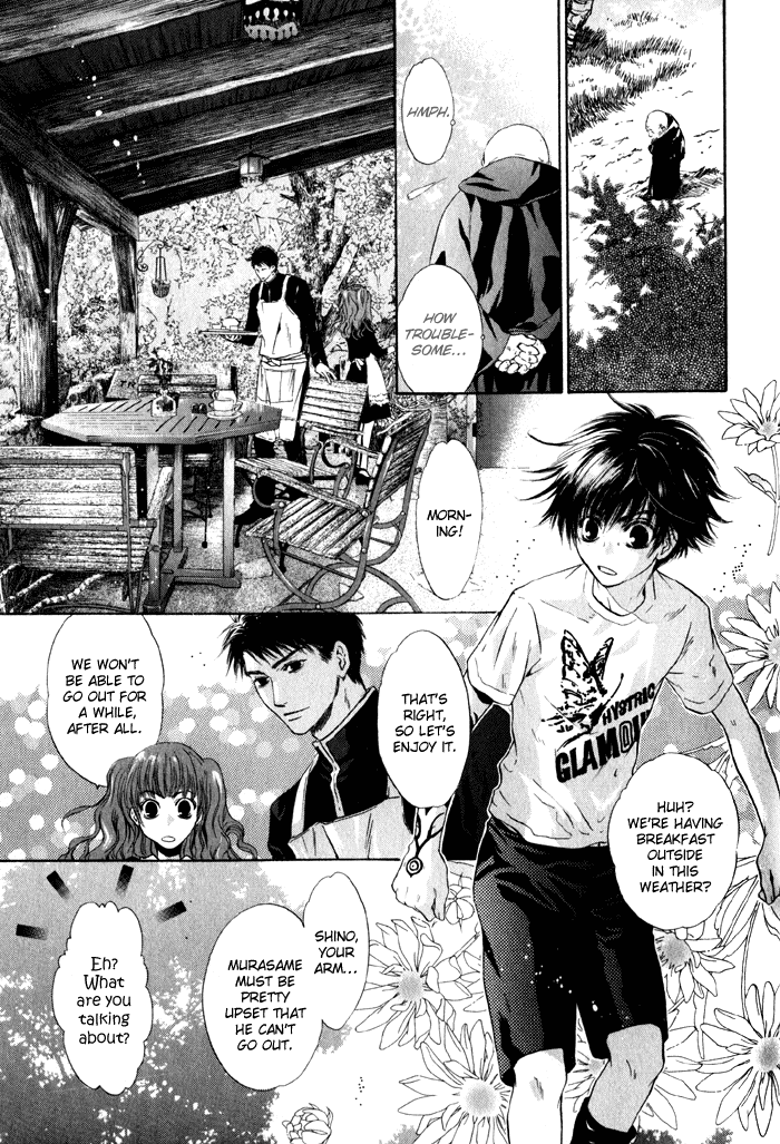 Hakkenden: Touhou Hakken Ibun Vol. 1 Ch. 2 第19页