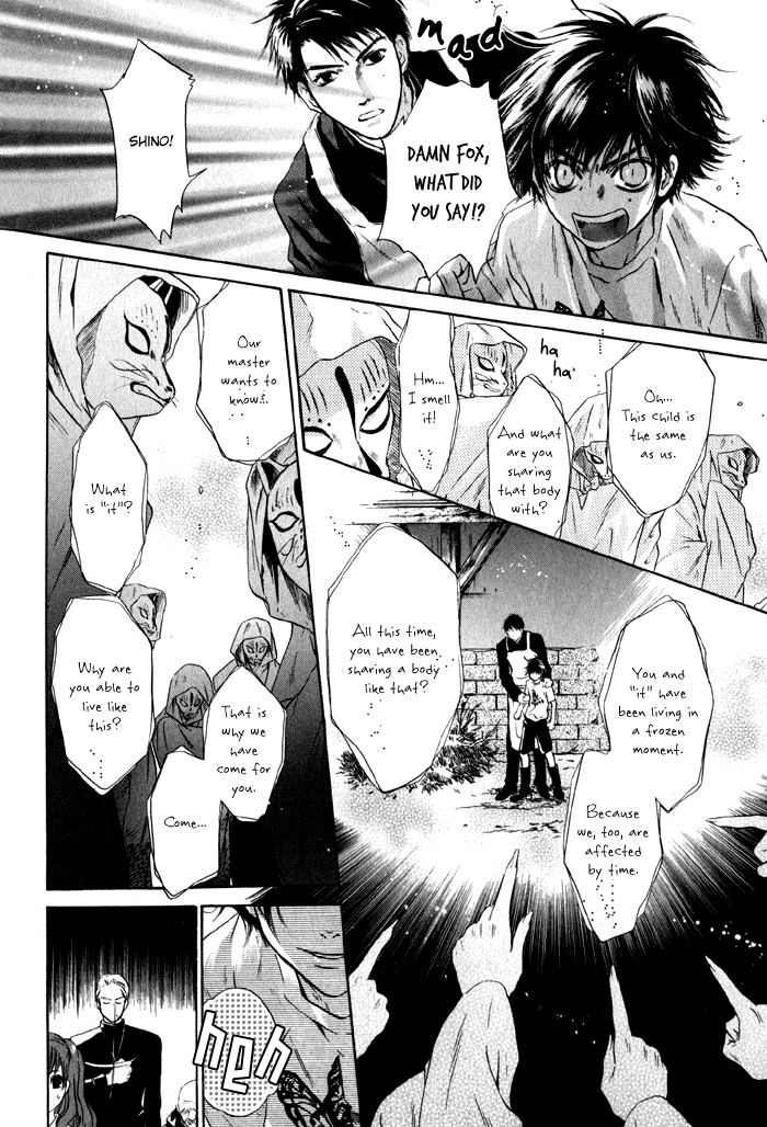 Hakkenden: Touhou Hakken Ibun Vol. 1 Ch. 2 第22页