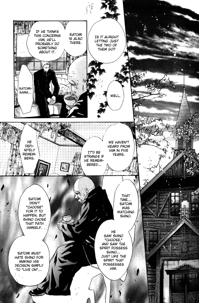 Hakkenden: Touhou Hakken Ibun Vol. 1 Ch. 2 第39页