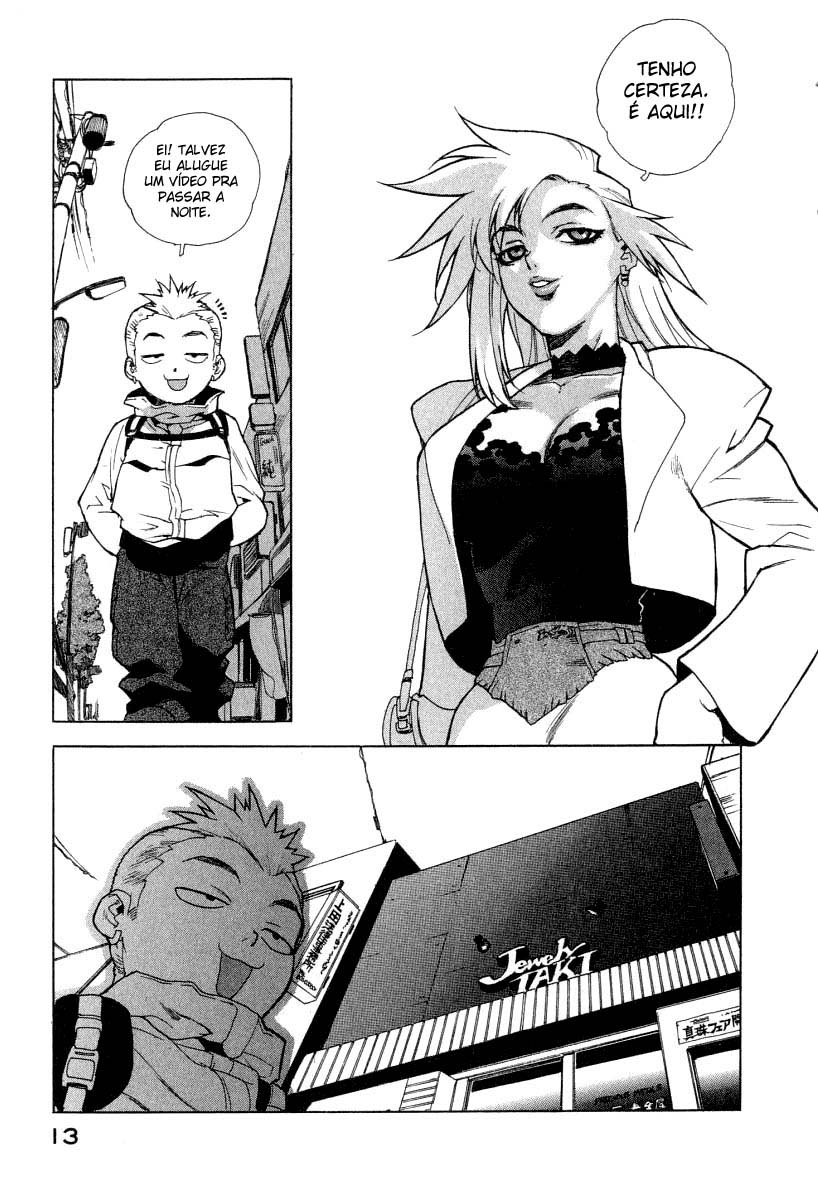 Tende Freeze! Por Favor Me Congele 第16页