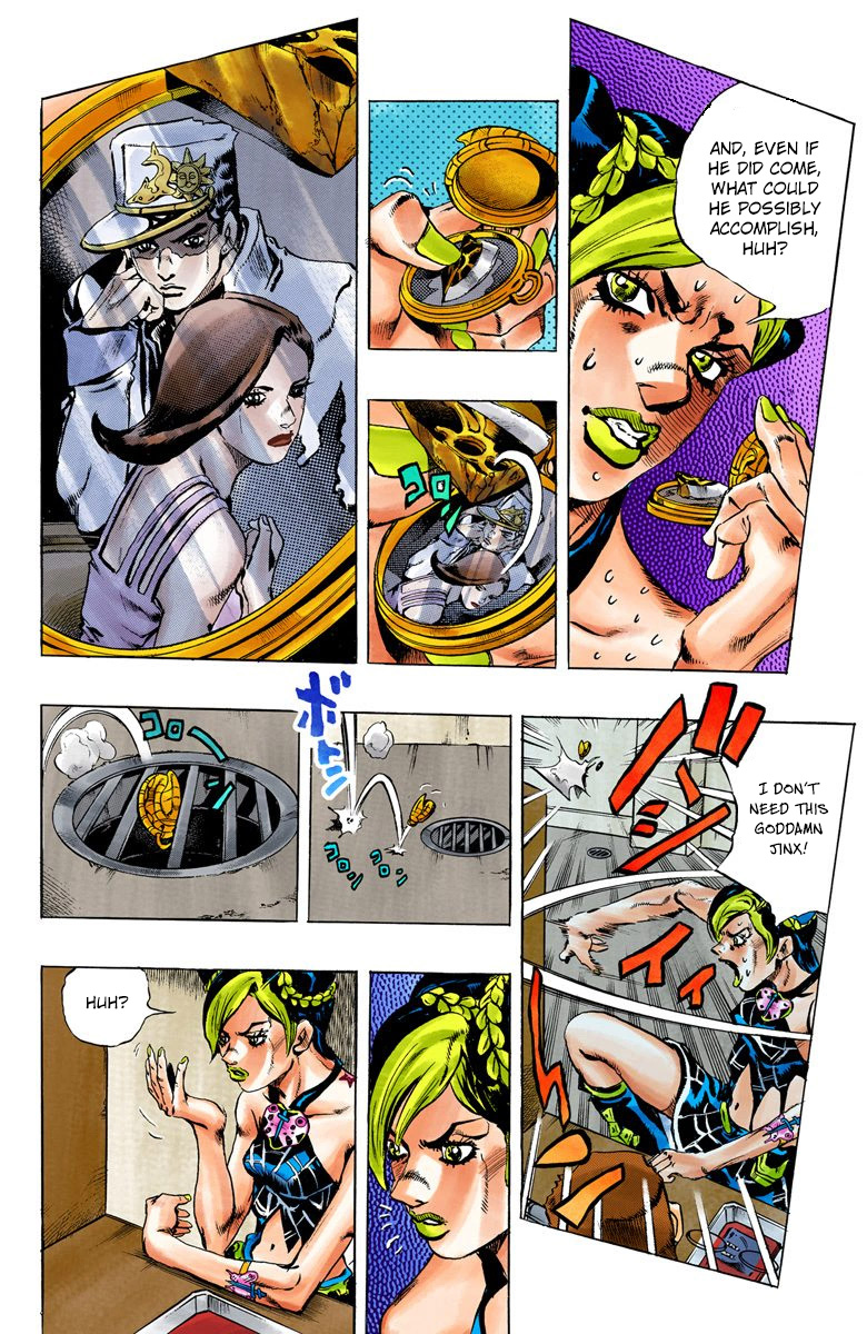 JoJo's Bizarre Adventure, Part 6: Stone Ocean (Official Colored) Stone Ocean Part 1 第21页